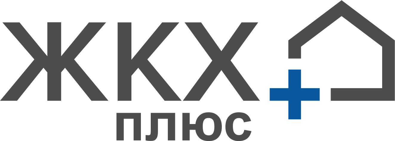 ЖКХ плюс